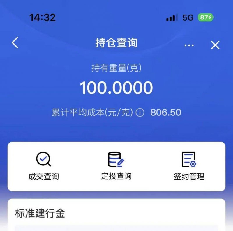 卖泥鳅年入6000万是怎么回事？卖泥鳅年入6000万怎么做到的？